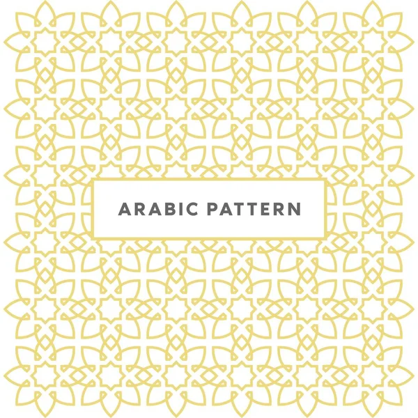Abstraktes Geometrisches Und Arabisches Muster Logo Symbol Und Vorlage — Stockvektor