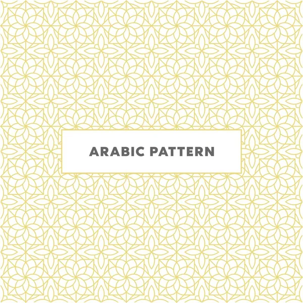 Abstraktes Geometrisches Und Arabisches Muster Logo Symbol Und Vorlage — Stockvektor