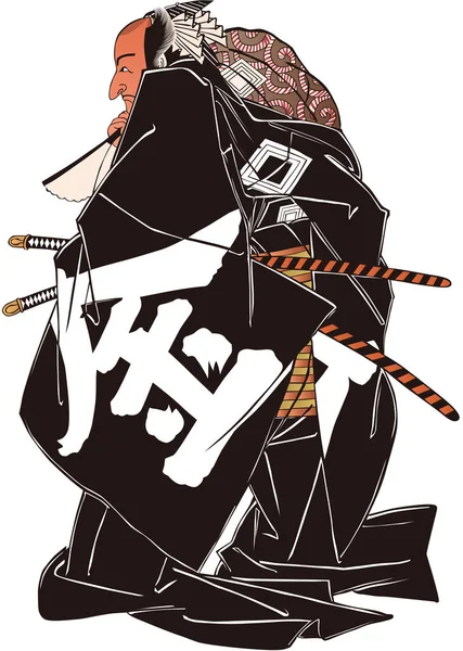 Ukiyo-e Kabuki aktör 53