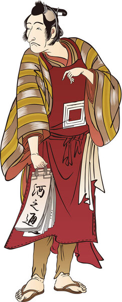 Ukiyoe townspeople 20