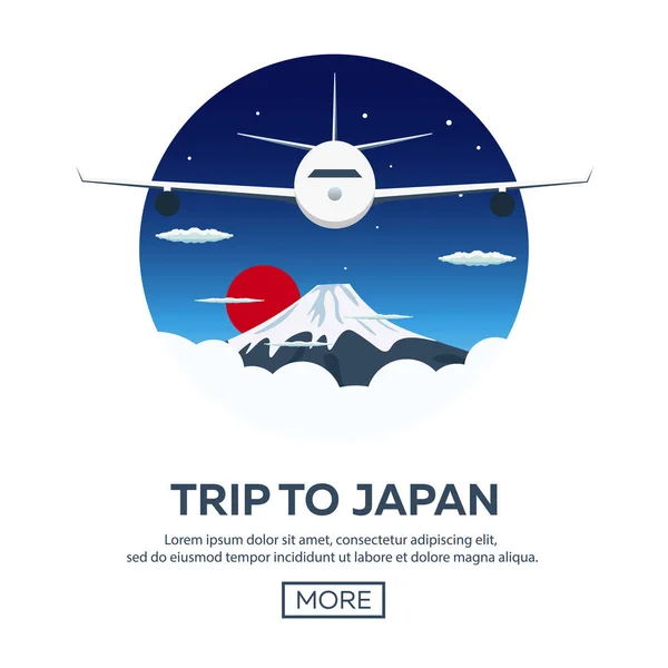 Ταξίδι στην Ιαπωνία. Τόκιο. Το βουνό. Εικονογράφηση διάνυσμα. — Διανυσματικό Αρχείο