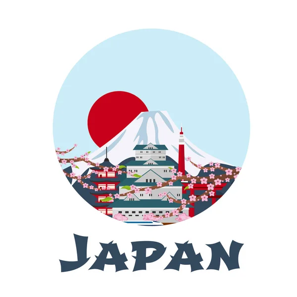 Viajar a Japón. Montaña Fuji. Ilustración vectorial . — Vector de stock