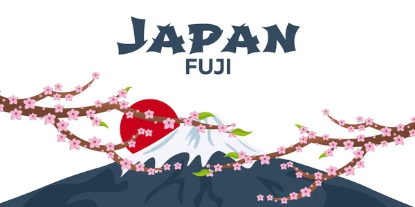 Poster Travel para o Japão. Montanha. Sakura japão ramo de cereja com flores florescendo ilustração vetorial. Banner. Ilustração vetorial . — Vetor de Stock