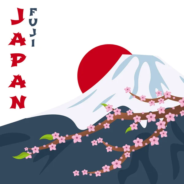 Plakatreise nach japan. Berg. Sakura Japan Kirschzweig mit blühenden Blumen Vektor Illustration. Banner. Vektorillustration. — Stockvektor