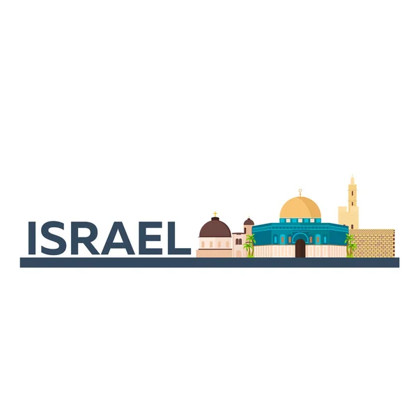 Resa till Israel, Jerusalem affisch skyline. Klagomuren. Vektorillustration. — Stock vektor
