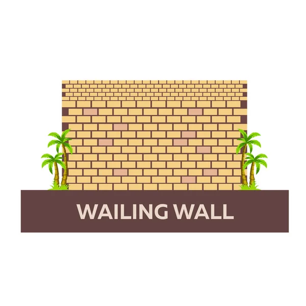 Wailing 벽입니다. 이스라엘, 예루살렘입니다. 벡터 평면 그림. — 스톡 벡터