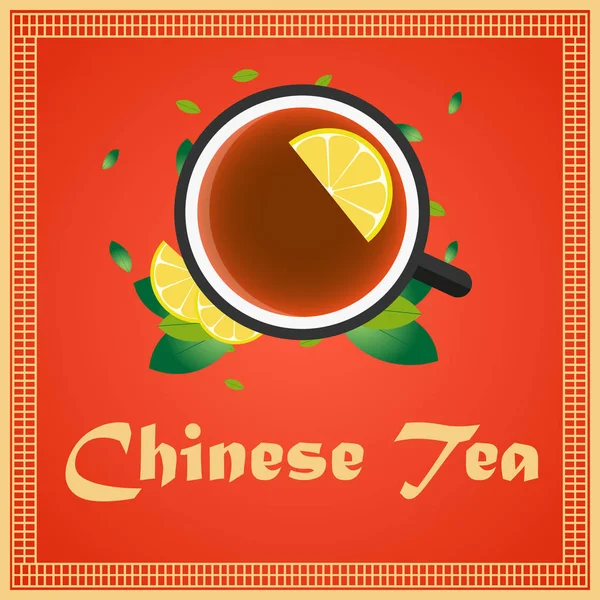 Theetijd. Kopje thee met citroen. Chinese thee. Vectorillustratie. — Stockvector