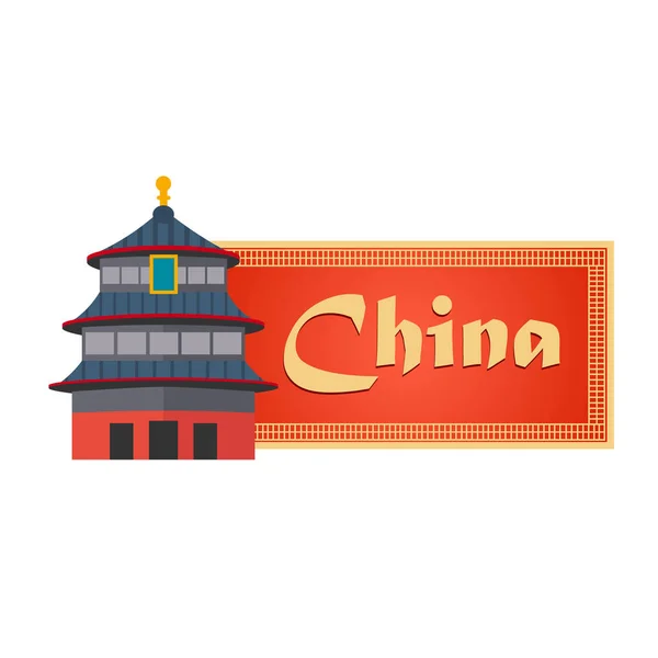Utazás Kínába. Utazás illusztráció. Modern, lapos kivitel. — Stock Vector