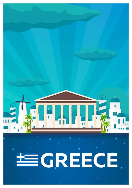 Poster di viaggio per la Grecia. Illustrazione piatta vettoriale . — Vettoriale Stock