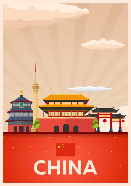 Poster di viaggio in Cina. Illustrazione piatta vettoriale . — Vettoriale Stock