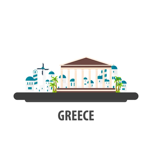 Greece travel location. Vacation or trip and holiday. — Stock Vector