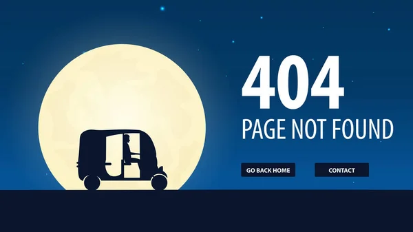 Errore 404. Pagina non trovata. Modello UI UX per il sito web. Illustrazione vettoriale . — Vettoriale Stock