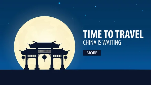Čas na cestování. Cestování do Číny. Čína čeká. Vektorové ilustrace. — Stockový vektor