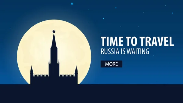 Hora de viajar. Viaje à Rússia. A Rússia está à espera. Ilustração vetorial . — Vetor de Stock