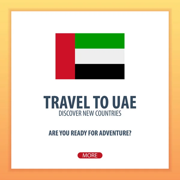 Birleşik Arap Emirlikleri için seyahat. Keşfetmek ve yeni ülkeler keşfetmek. Macera seyahat. — Stok Vektör
