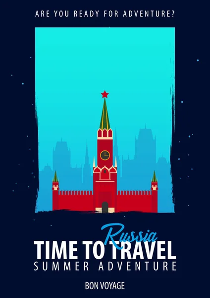 Rosja. Czas podróży. Podróży, podróży i wakacji. Ilustracja wektorowa podróży. — Wektor stockowy