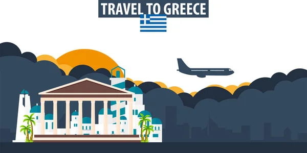 Viaggio in Grecia. Bandiera di viaggio e turismo. Nuvole e sole con — Vettoriale Stock