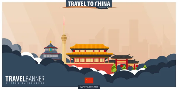 Çin'e seyahat. Seyahat ve Turizm poster. Vektör düz illustra — Stok Vektör