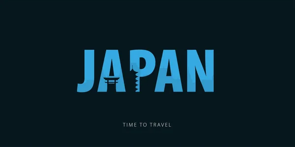 Japan. Reizen bunner met silhouetten van bezienswaardigheden. Tijd om te reizen. Vectorillustratie. — Stockvector