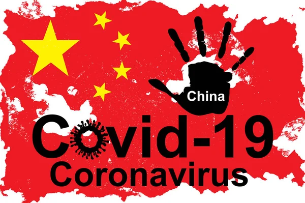 Під Час Епідемії Covid Stop Coronavirus Концепція Китай Грандж Прапор — стокове фото