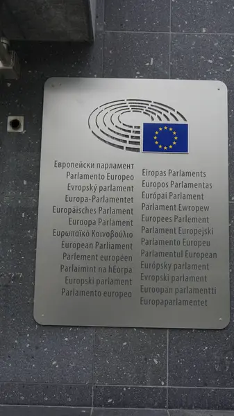 브뤼셀에서 유럽 연합 — 스톡 사진