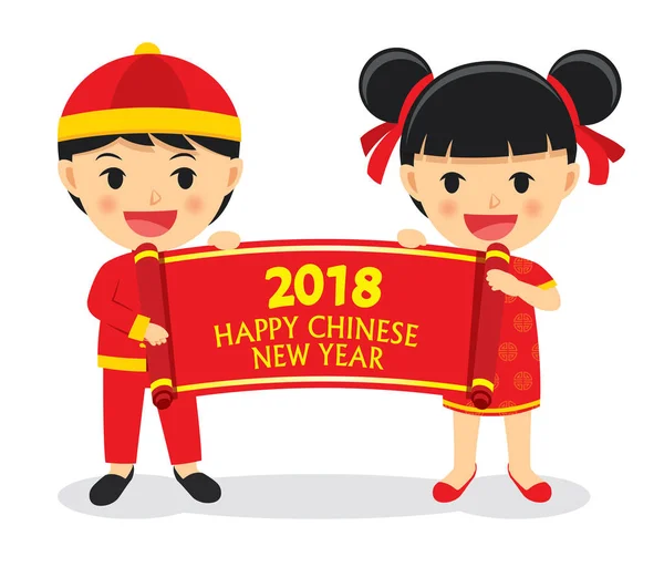 Los niños y las niñas tienen signos de año nuevo chino aislado en blanco — Archivo Imágenes Vectoriales