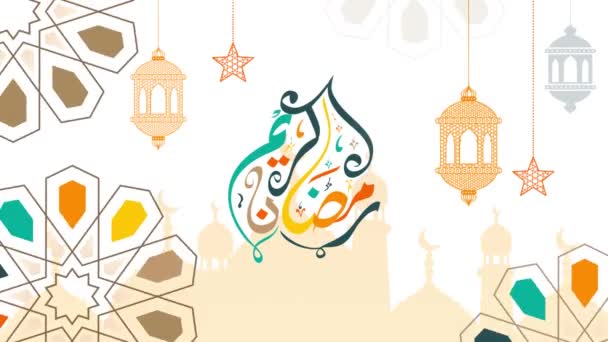 Arkaplan Karikatür Döngüsü Ramazan — Stok video