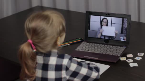 Дитяча дистанційна освіта на лептопі. Онлайн-урок вдома з вчителем жінки — стокове відео