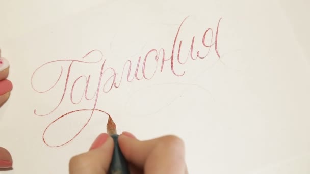 Chica escribe caligrafía 4 — Vídeos de Stock