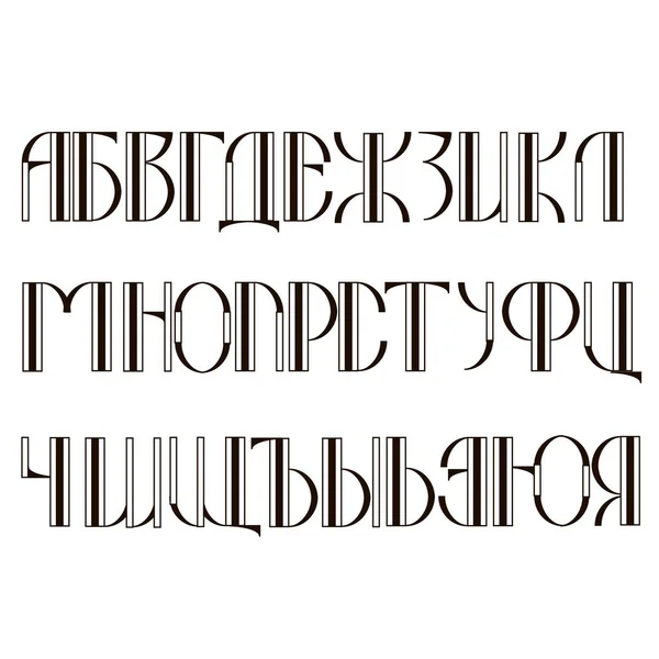 Ruský retro design abeceda font art deco moder — Stockový vektor