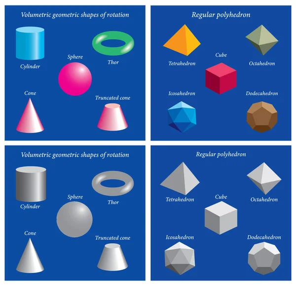 Hacim Geometrik Renkli Şekiller Kümesi Dönüşün Hacimli Geometrik Şekilleri Vektör — Stok Vektör