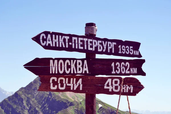 Wooden signpost on top of the Rosa Peak mountain in Rosa Khutor