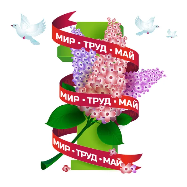 Фото Мир Труд Фото Мир Труд