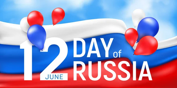 Pozdrav Prapor Nebo Plakát Státní Svátek Nezávislosti Ruska Vektorová Ilustrace — Stockový vektor
