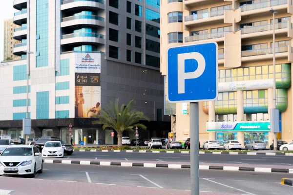 Parking Signalisation Routière Sur Côté Droit Arrière Plan Ciel Bleu — Photo