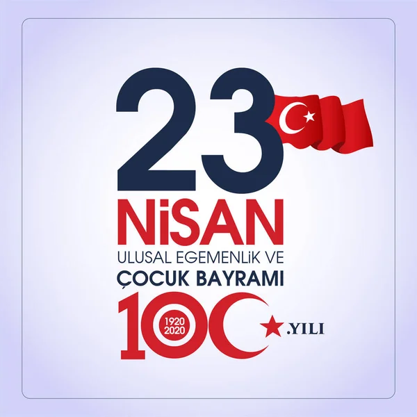 Nisan Ulusal Egemenlik Cocuk Bayrami 100 Yili Kutlu Olsun Kutlama — Image vectorielle