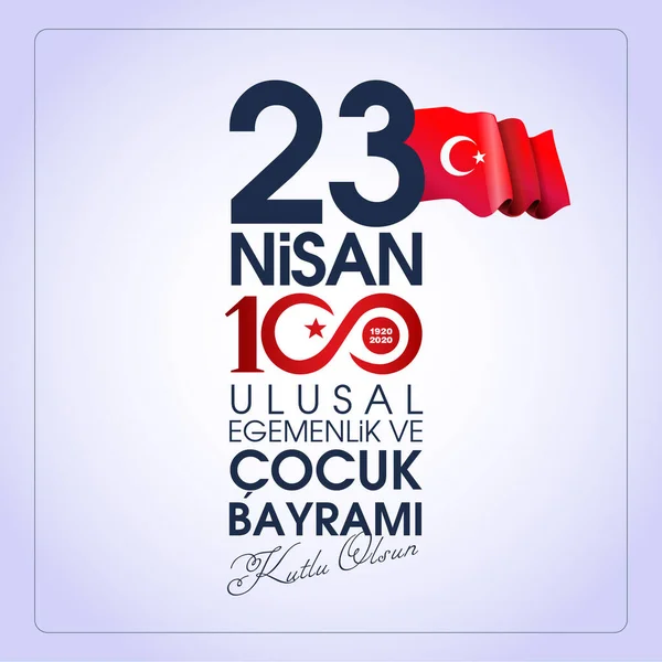 Nisan Ulusal Egemenlik Cocuk Bayrami 100 Yili Kutlu Olsun Kutlama — 图库矢量图片