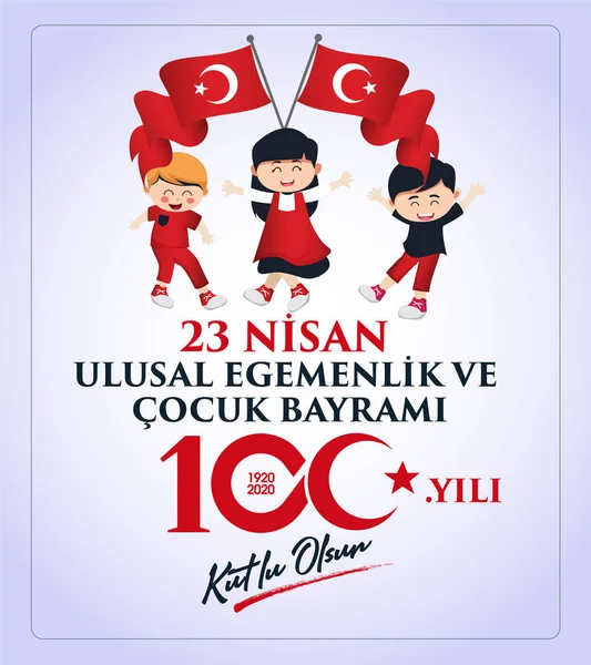 Nisan Ulusal Egemenlik Cocuk Bayrami 100 Yili Kutlu Olsun Kutlama — 图库矢量图片