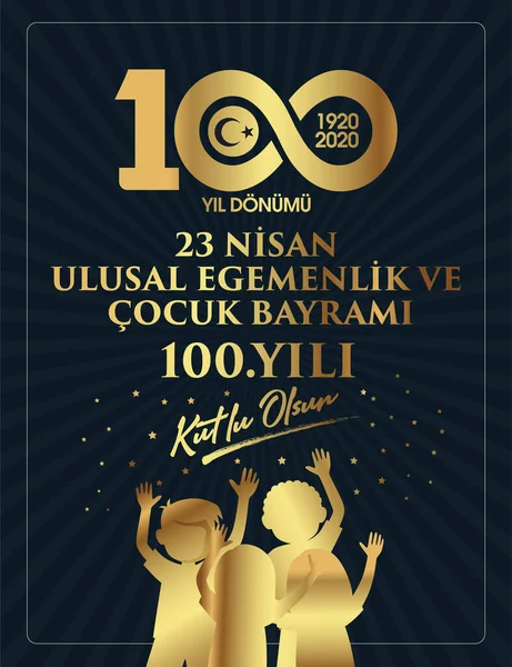 (23 Nisan Ulusal Egemenlik ve Cocuk Bayrami, 100.yili Kutlu Olsun. Kutlama Tebrik Karti) 100. yıl. 23 Nisan, Ulusal Egemenlik ve Çocuklar Günü Türkiye kutlama kartı. vektör illüstrasyonu.