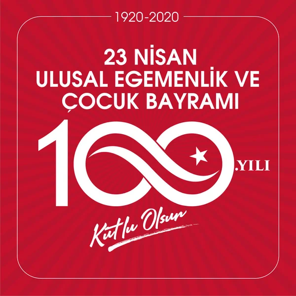 (23 Nisan Ulusal Egemenlik ve Cocuk Bayrami, 100.yili Kutlu Olsun. Kutlama Tebrik Karti) 100. yıl. 23 Nisan, Ulusal Egemenlik ve Çocuklar Günü Türkiye kutlama kartı. vektör illüstrasyonu.