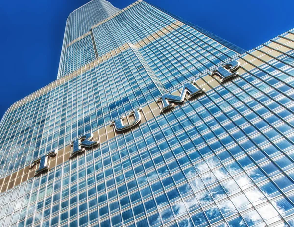 Trumpf Turm Chicago, illinois, USA — Stockfoto