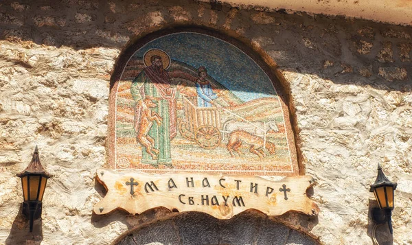 Saint Naum klooster in Macedonië — Stockfoto