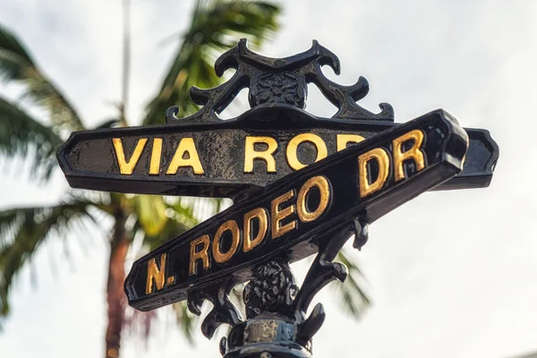 Los Angeles Usa Febbraio 2018 Rodeo Drive Street Sign — Foto Stock