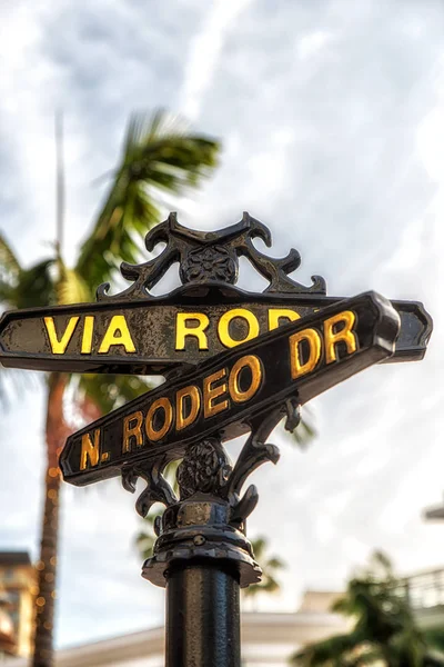 Los Ángeles Febrero 2018 Rodeo Drive Signo Con Palmeras Beverly —  Fotos de Stock