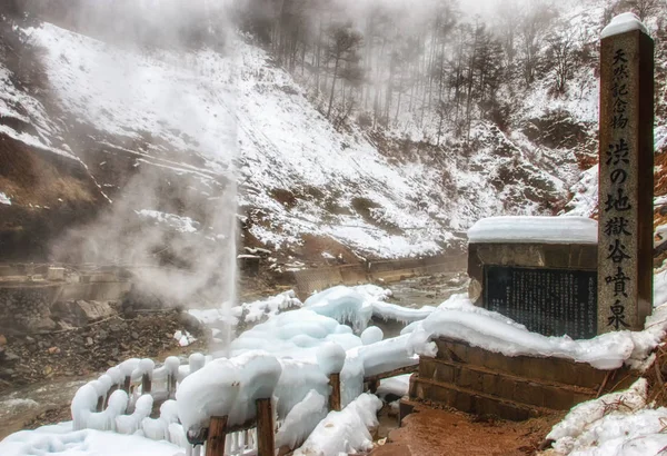 Yamanouchi en la Prefectura de Nagano, Japón — Foto de Stock