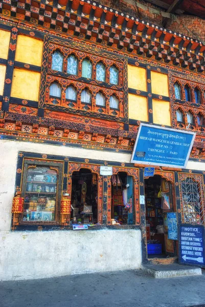 Staden Paro Bhutan Ett Komplex Traditionell Arkictecture Med Rikt Inredda — Stockfoto