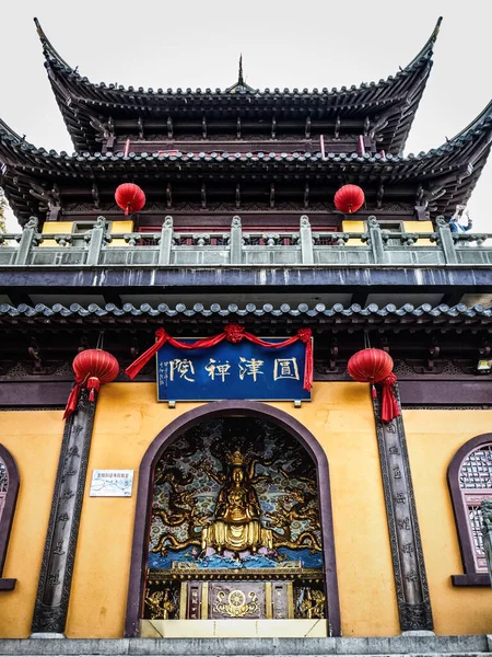 Zhujiajiao China Novembro 2019 Templo Zhujiajiao Shanghai China — Fotografia de Stock