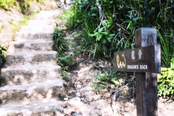 Dragon's Back walk sign, at the beginning of the trail, in Shek O, Hong Kong