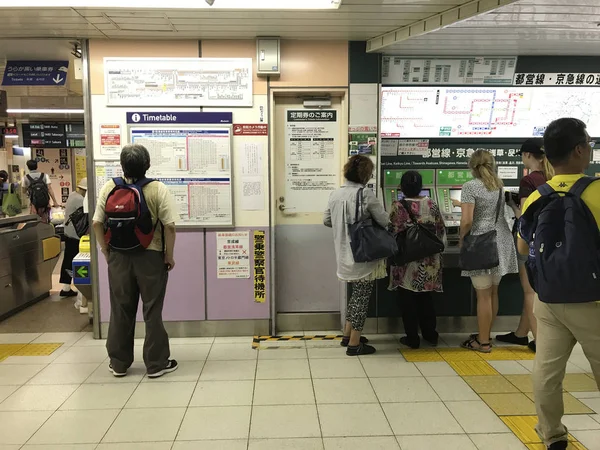 Fotografering Människor Som Går Jorden Tokyo Japan — Stockfoto