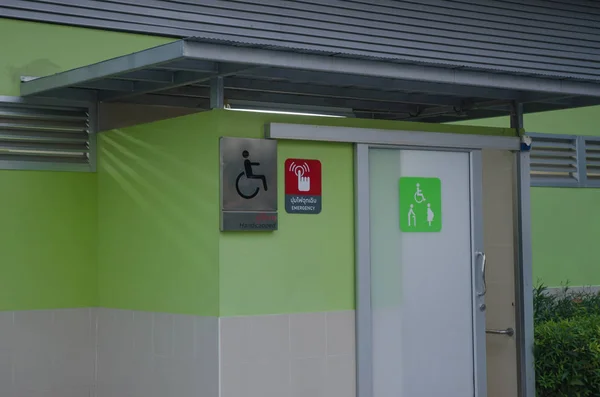 Publiczna Toaleta dla osób niepełnosprawnych w Tajlandii — Zdjęcie stockowe